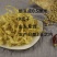无盐粒干豆皮油豆腐皮豆制品干货批发人造素肉凉拌菜大豆蛋白