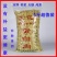 无盐粒干豆皮油豆腐皮豆制品干货批发人造素肉凉拌菜大豆蛋白
