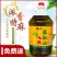 四川汉源花椒油藤椒油商用5L装米线店麻油凉菜麻椒油凉拌正