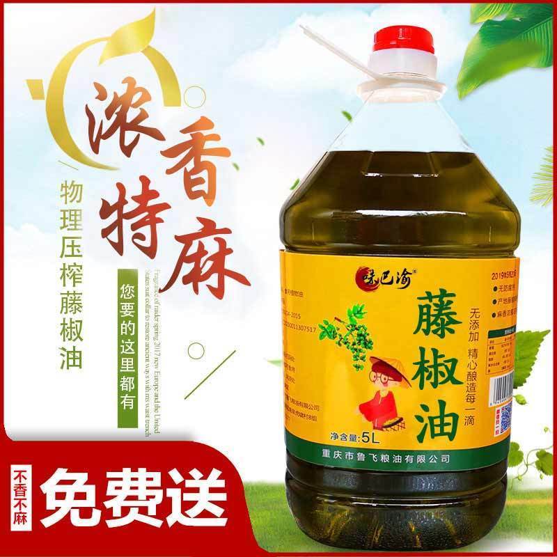 四川汉源花椒油藤椒油商用5L装米线店麻油凉菜麻椒油凉拌正