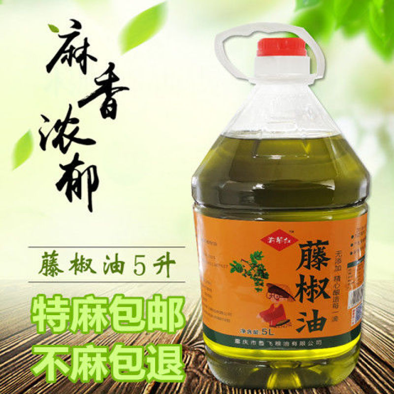 四川汉源花椒油藤椒油商用5L装米线店麻油凉菜麻椒油凉拌正