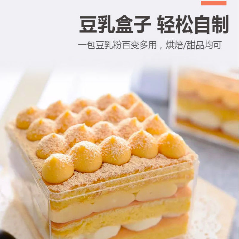 现磨熟黄豆粉即食黄豆粉熟黄豆面驴打滚滋粑黄豆面黄豆粉
