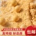 现磨熟黄豆粉即食黄豆粉熟黄豆面驴打滚滋粑黄豆面黄豆粉
