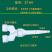二代新浇水喷雾头农用浇地育苗神器浇菜绿化喷灌浇花洒水雾化