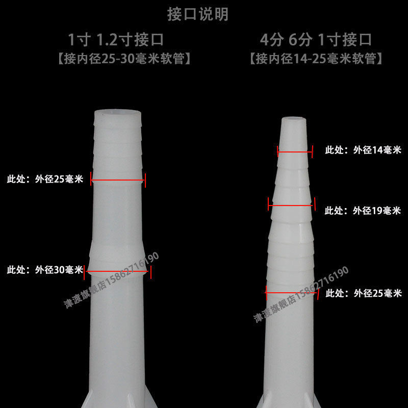 二代新浇水喷雾头农用浇地育苗神器浇菜绿化喷灌浇花洒水雾化