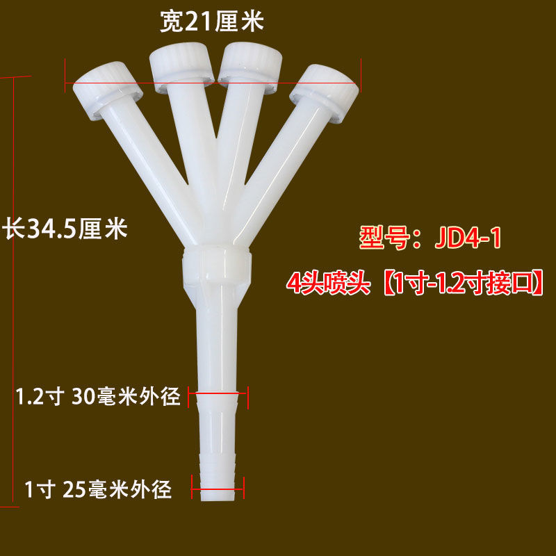 二代新浇水喷雾头农用浇地育苗神器浇菜绿化喷灌浇花洒水雾化