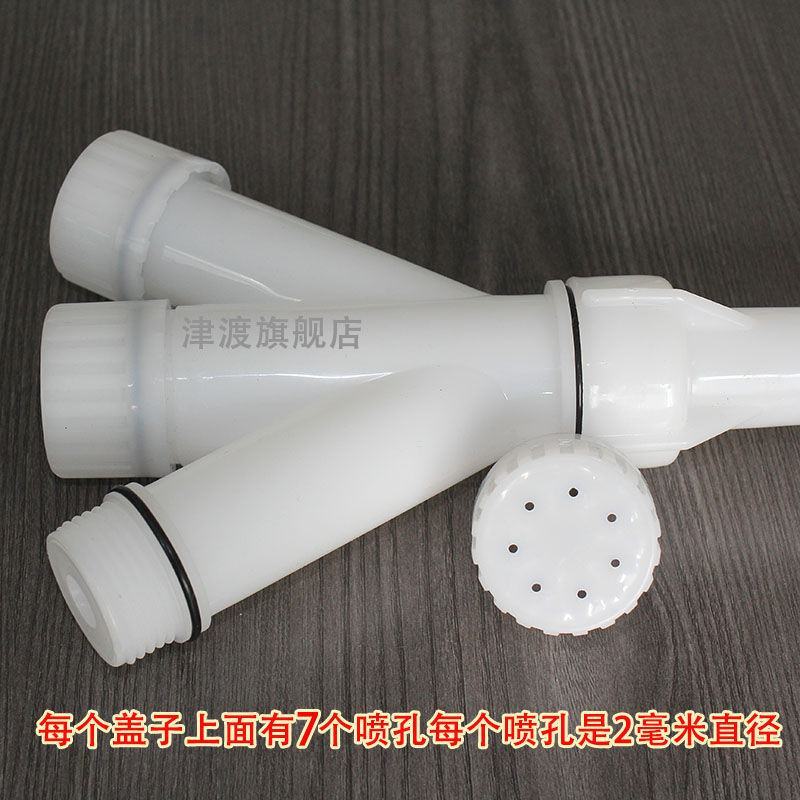 二代新浇水喷雾头农用浇地育苗神器浇菜绿化喷灌浇花洒水雾化