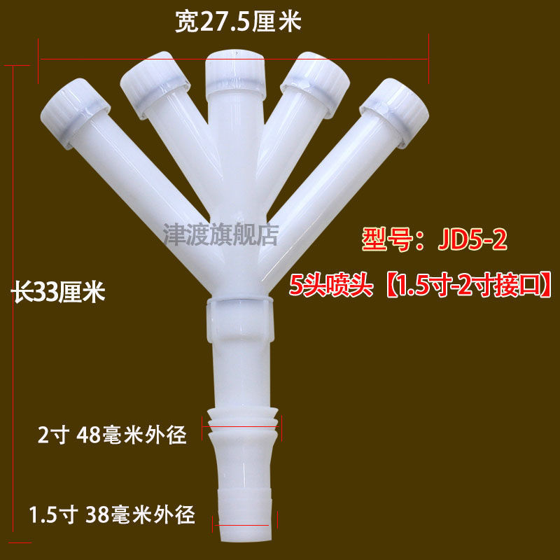 浇水喷雾头农用浇地育苗神器浇菜绿化喷灌浇花洒水雾化