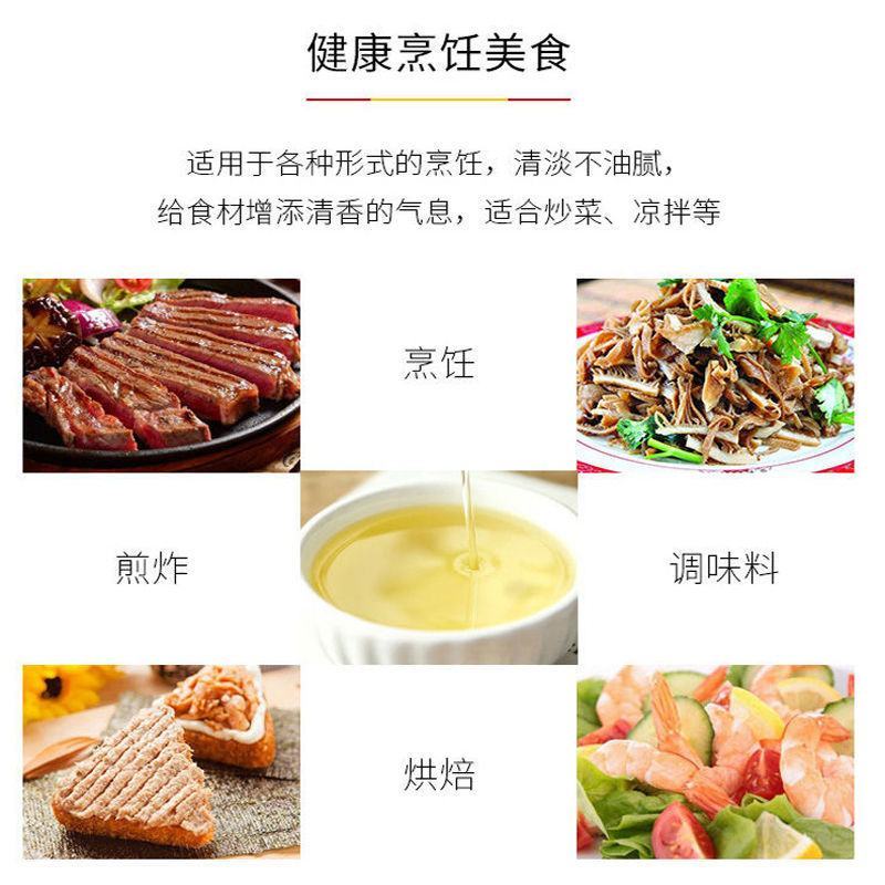 天益佳葡萄籽油营养花青素家用食用油凉拌煎炒烹饪油包邮