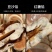 东北特产老式大火烧馍发面饼红糖馅豆沙馅传统手工糕点火勺