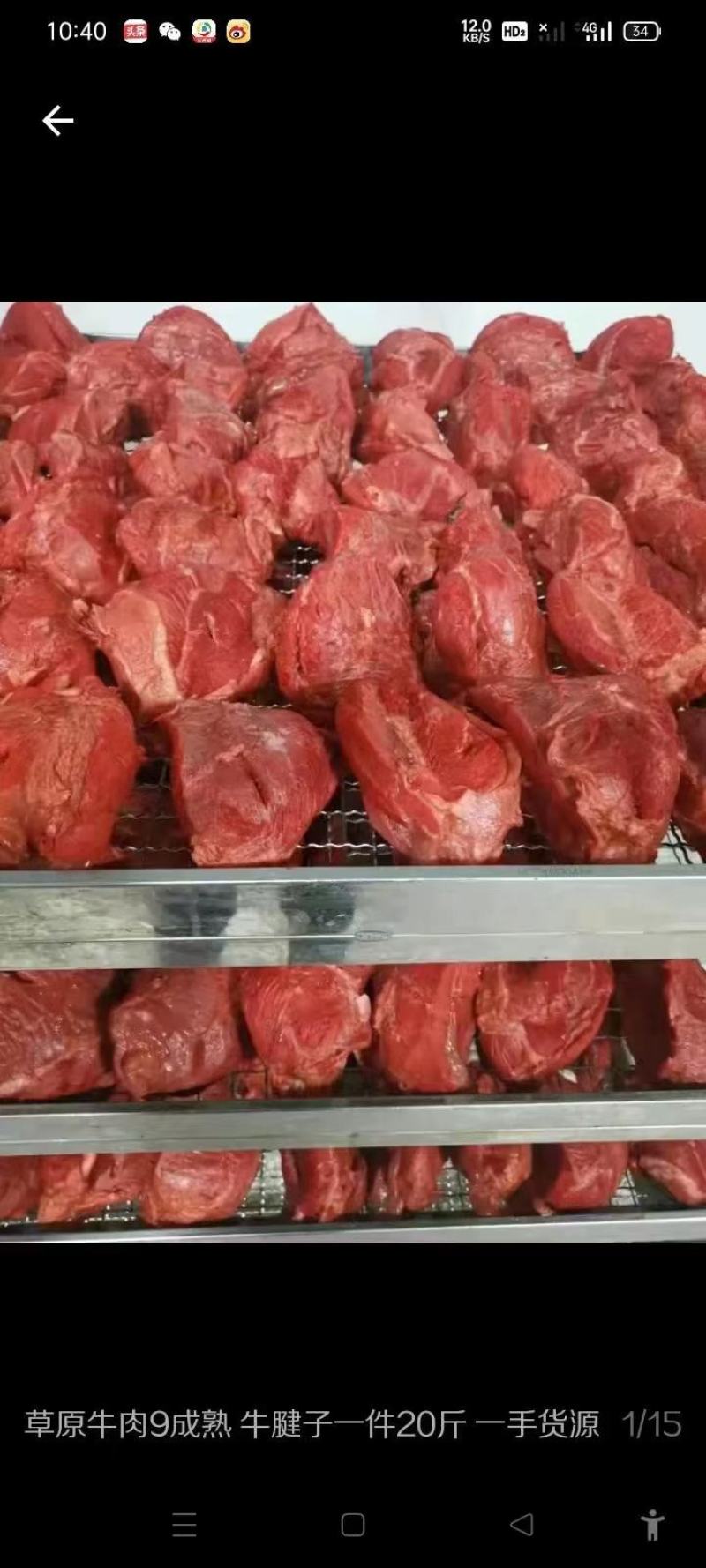 龟健鼠健中腱条子肉酱香肉卤菜店地摊摆摊展销会厂家一手