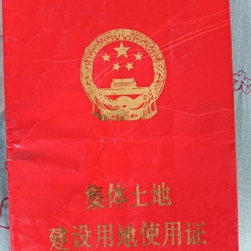 农房出租