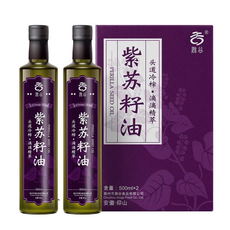 紫苏籽油500mlx2瓶纯正冷榨苏子油植物食用油紫苏油