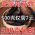 肉苁蓉阿拉善野生整根切片鲜干片男性持久内蒙古大芸泡茶泡酒