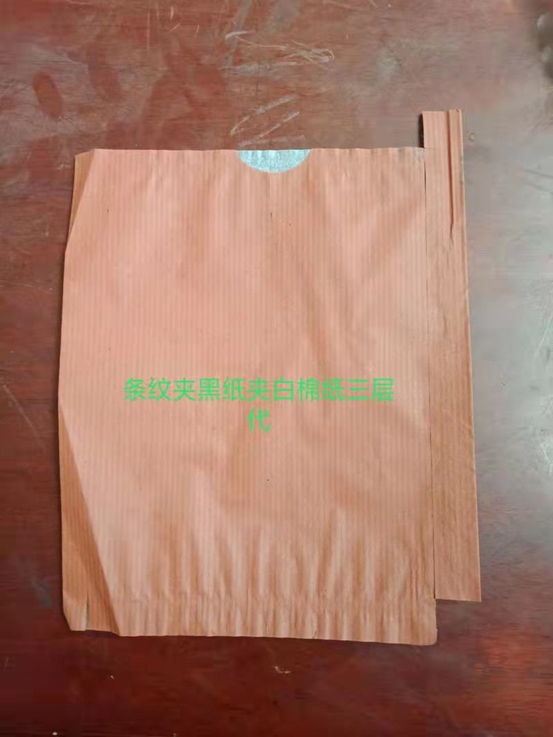 纸梨套袋桃子套袋葡萄套袋