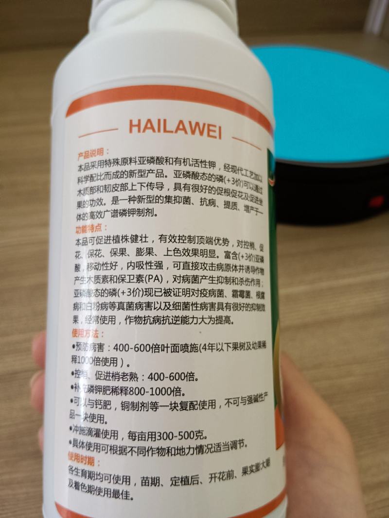 亚磷酸钾0-520-340
