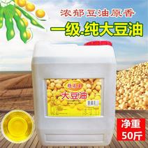 糠菜王大豆油商用大桶50斤色拉油批发一级纯大豆油餐饮专用