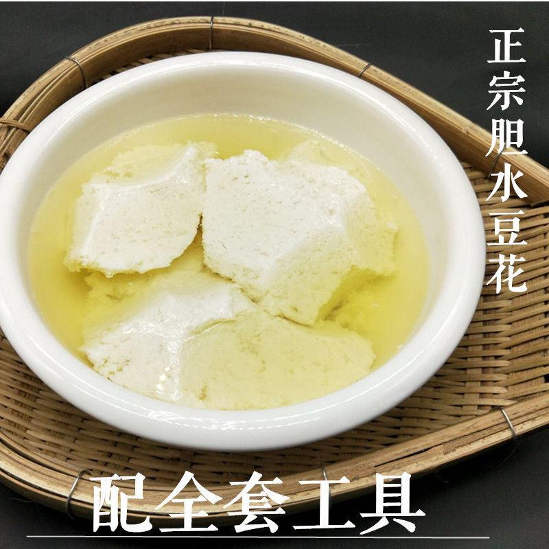 黄豆粉批发农家现磨纯生黄豆粉黄豆面豆腐豆花面杂粮豆浆粉