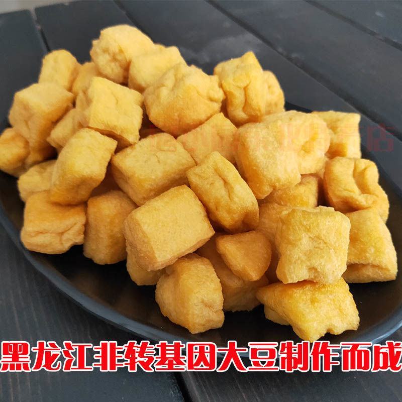 东北油豆腐豆腐泡油炸空心油豆泡火锅麻辣烫配菜豆腐果
