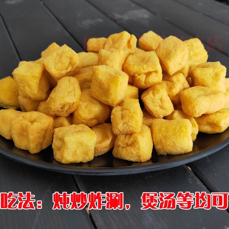 东北油豆腐豆腐泡油炸空心油豆泡火锅麻辣烫配菜豆腐果