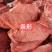 牛肉味，龟腱，条形肉，前腱，后腱，小腱，中腱，各种腱子肉