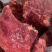 牛肉味，龟腱，条形肉，前腱，后腱，小腱，中腱，各种腱子肉