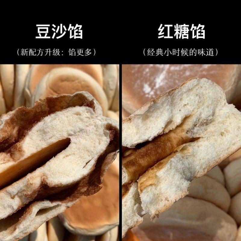东北特产老式大火烧馍发面饼红糖馅豆沙馅传统手工糕点火勺