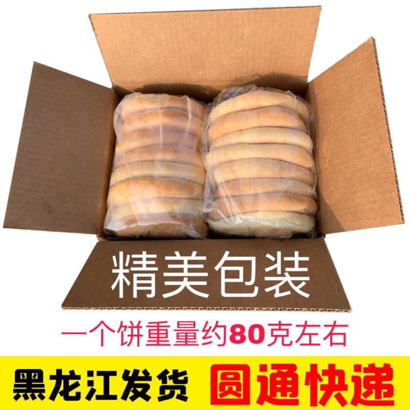 东北特产老式大火烧馍发面饼红糖馅豆沙馅传统手工糕点火勺