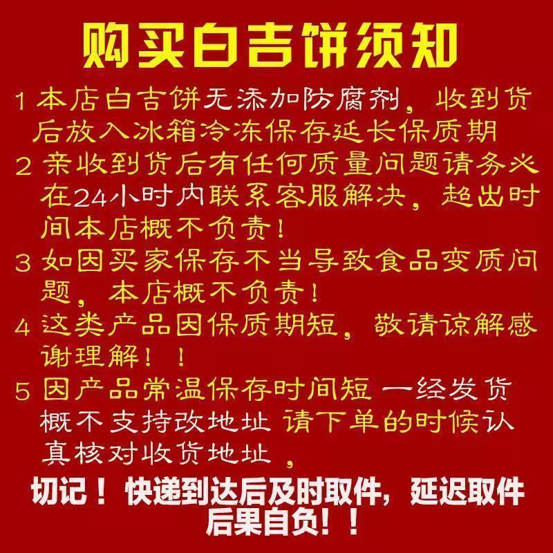 锅盔馍陕西特产八大怪乾县手工酵面原味大饼子椒叶锅盔糕点馍