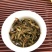 2021年春巴达山生态大树茶，头春头采，正山正寨