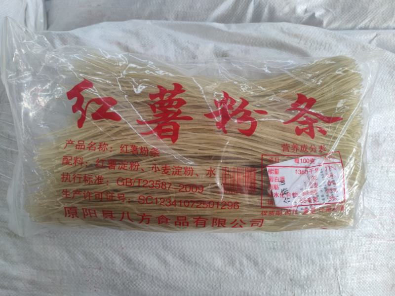 红薯粉条