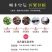 杨梅，酸甜可口，颗颗饱满
