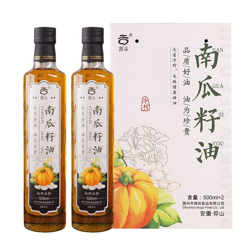 【日期新鲜】正宗南瓜籽油物理冷榨可以口服的食用纯植物南瓜