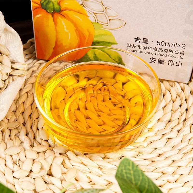 【日期新鲜】正宗南瓜籽油物理冷榨可以口服的食用纯植物南瓜
