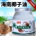 【包邮_2瓶椰子油】热销海南三亚特产冷初榨子油1瓶2瓶