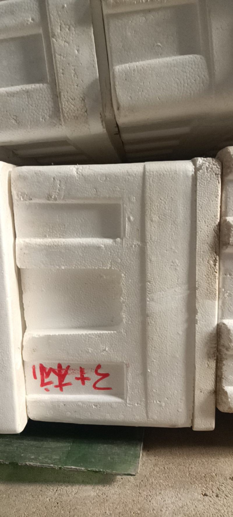 泡沫箱