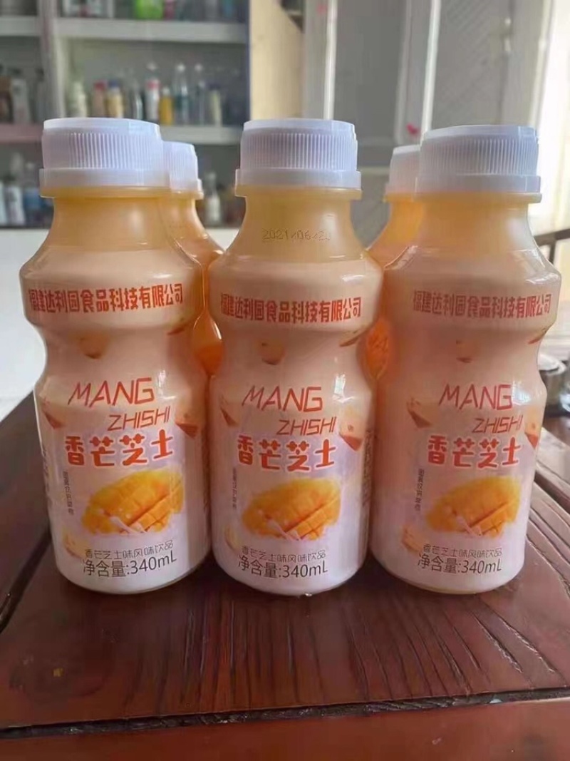 香芒芝士酸奶饮品
