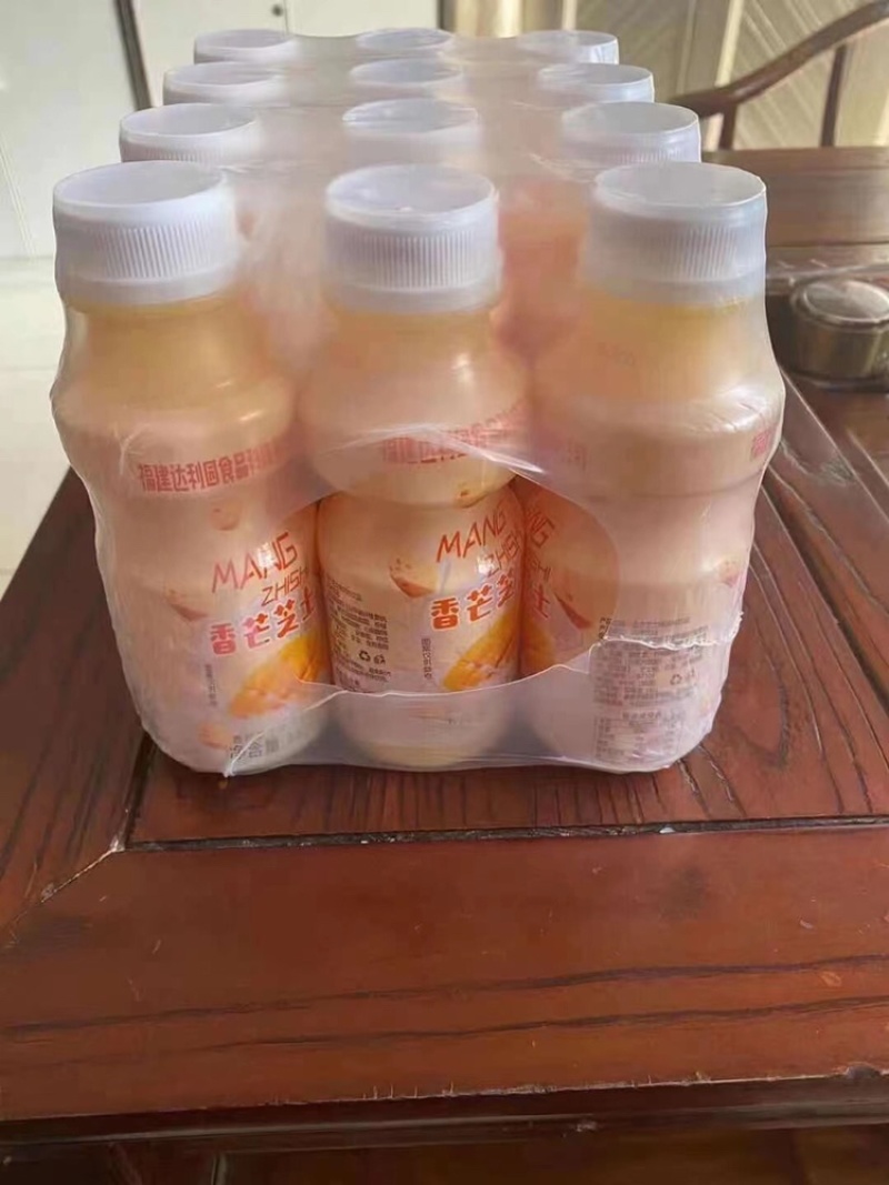 香芒芝士酸奶饮品