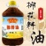 天益佳三级棉籽油非转基因卫生油食用油炒菜油新疆精炼棉