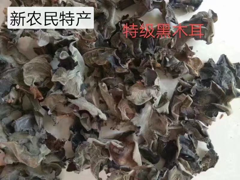 天然椴木黑木耳，椴木黄金木耳，椴木香菇，天麻，土蜂蜜，
