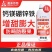 奥丰钙镁硼锌铁肥料五种元素一次补齐中微量元素水溶肥