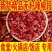 干辣椒段无籽辣椒段批发去籽辣椒段批发特辣中辣微辣酒店火锅
