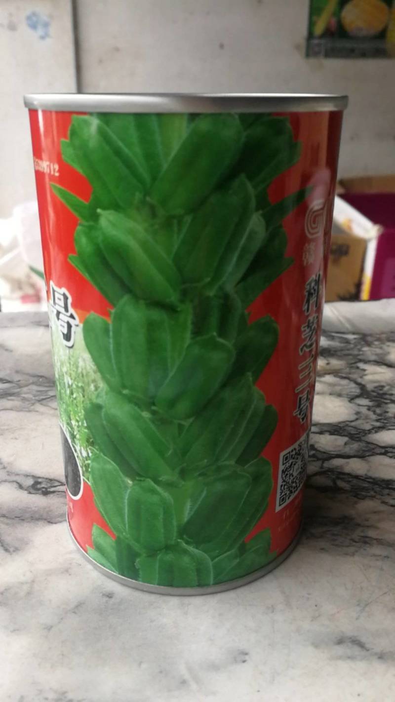 黑芝麻种子抗病抗热，产量高油量大味道好，香。