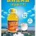 遇真泉甜黄酒，纯糯米酿造8一10度