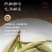 【**推荐】白毫银针月光白单芽头春大白毫普洱茶白茶