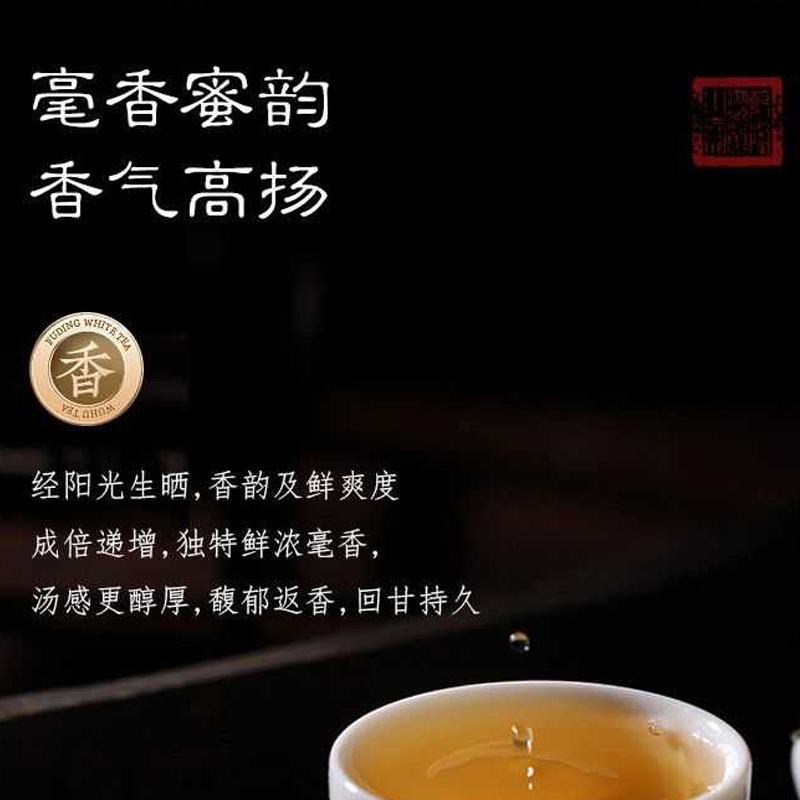 【**推荐】白毫银针月光白单芽头春大白毫普洱茶白茶