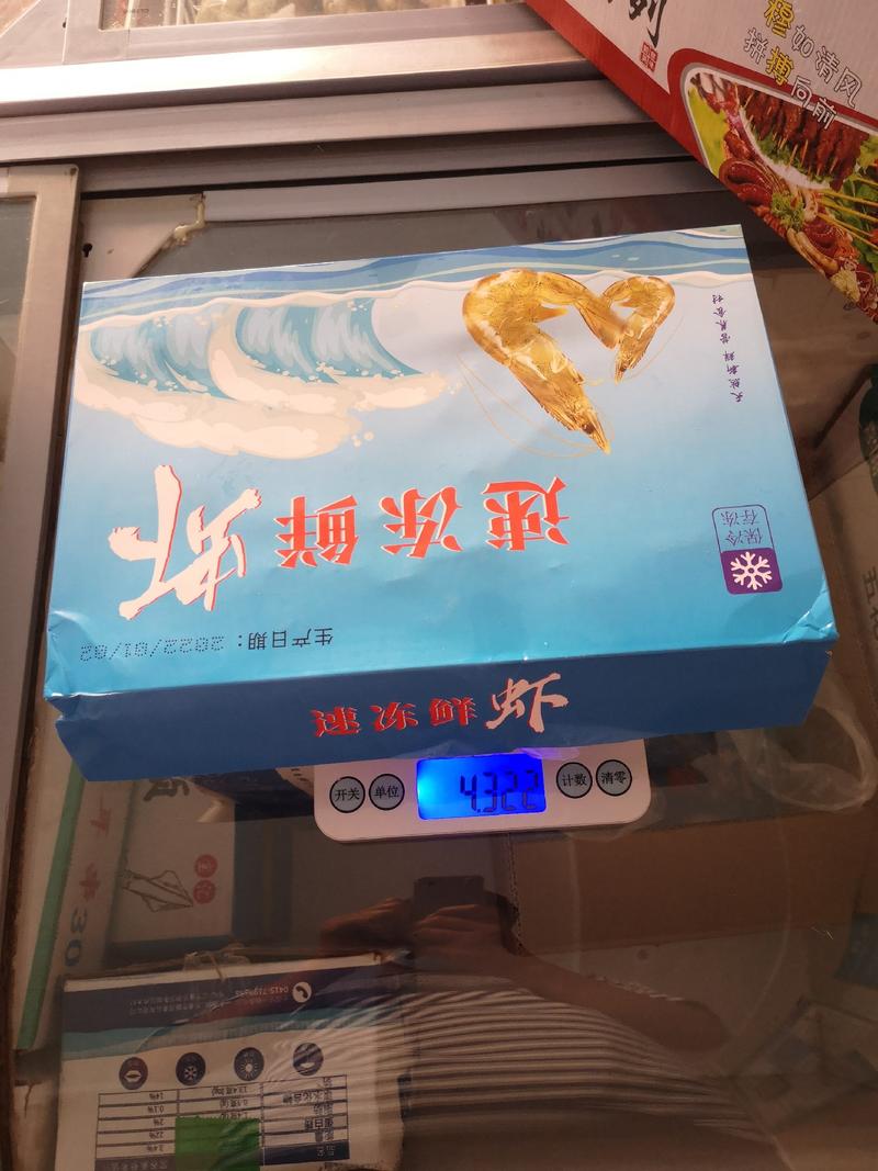 国产盐冻4050大虾，一盒毛重4斤一箱6盒盐冻4050