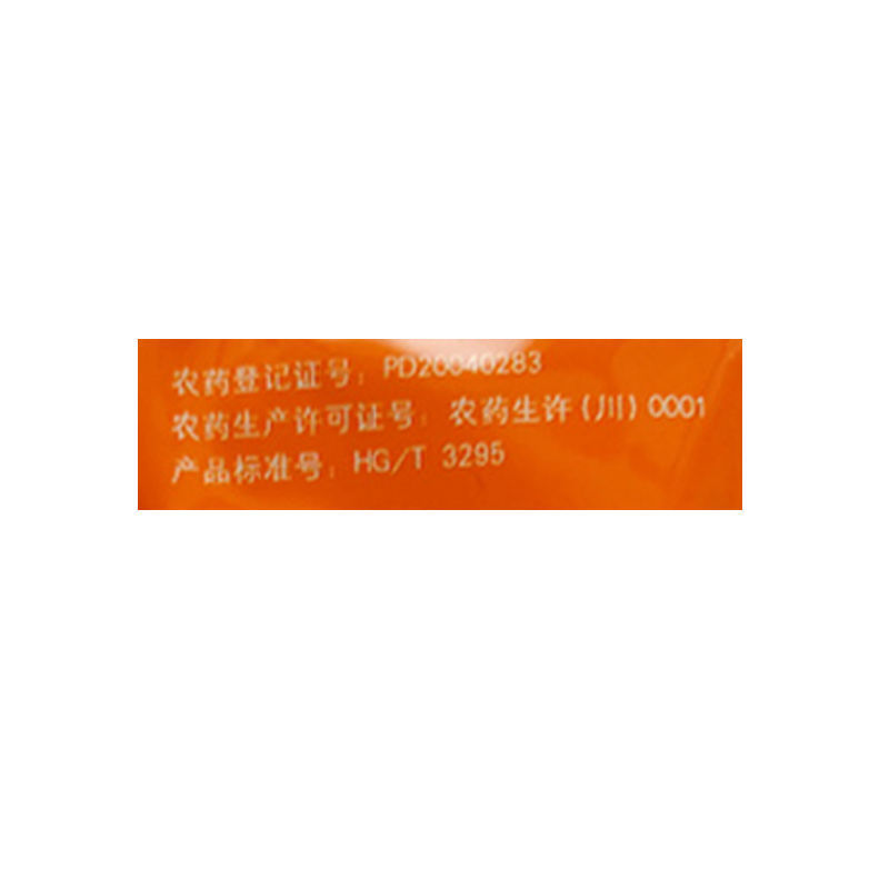 国光15%三唑酮杀菌剂小麦玉米白粉病粉锈宁锈病黑穗病云纹