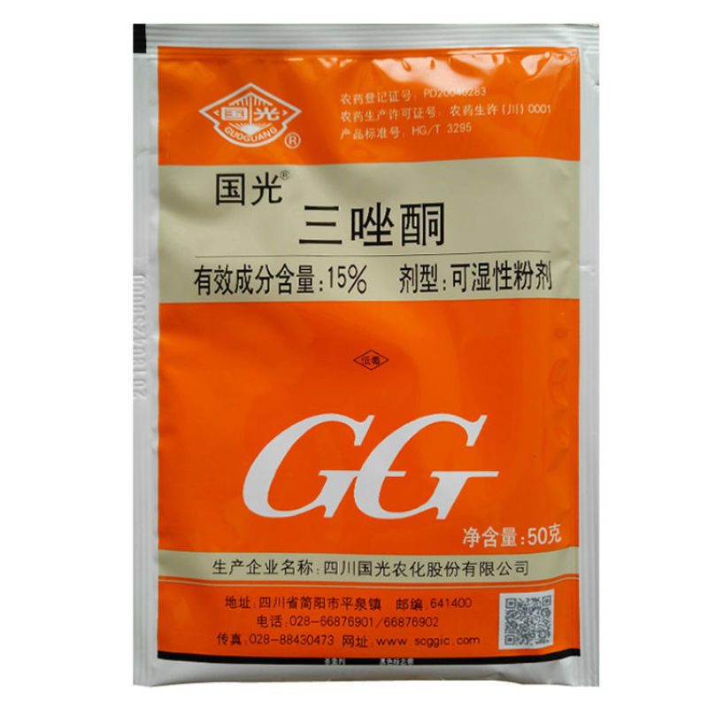 国光15%三唑酮杀菌剂小麦玉米白粉病粉锈宁锈病黑穗病云纹