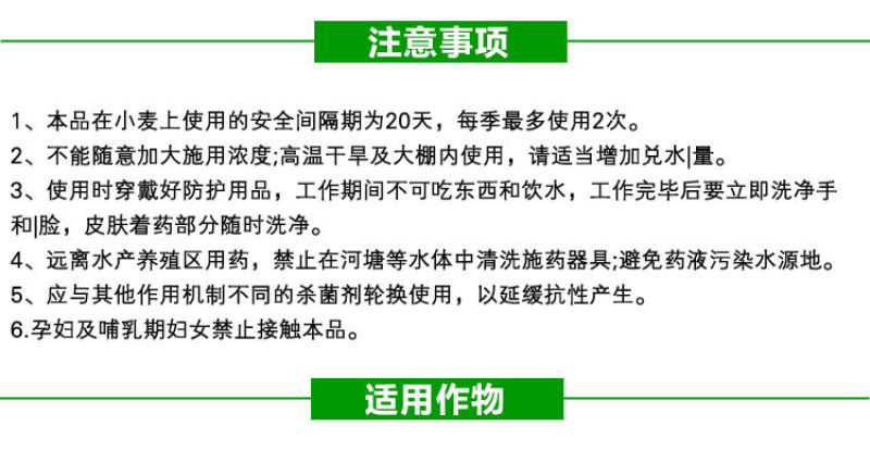 国光15%三唑酮杀菌剂小麦玉米白粉病粉锈宁锈病黑穗病云纹